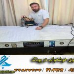 مبل شویی در پونک