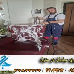 لکه گیری تشک در منزل