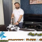 مبل شویی در پونک