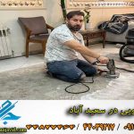 بهترین مبل شویی سعید آباد