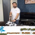مبل شویی در سنندج