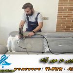 قیمت مبلشویی در مهر آباد