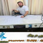 مبل شویی در ونک