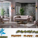 مبل شویی در فرشته