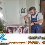 مبل شویی در ارومیه