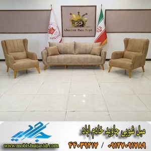 مبل شویی در خادم آباد