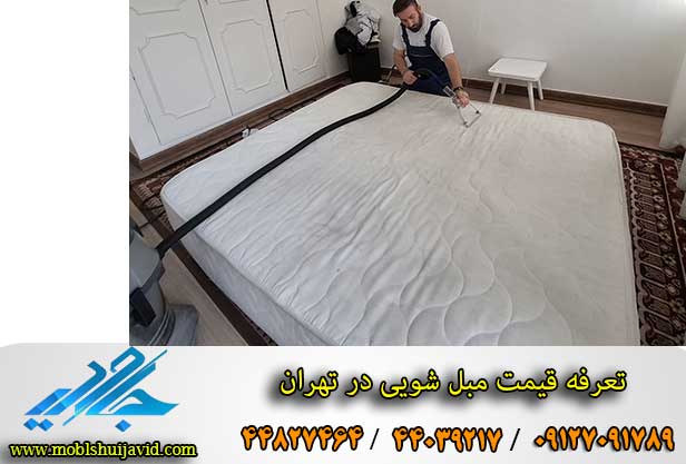 آیا زردی خوشخواب ها از بین می روند