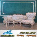 مبل شویی در بوکان