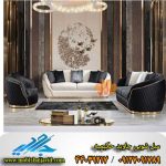 مبل شویی در حکیمیه