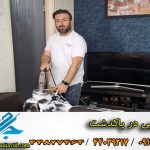 مبل شویی در پاکدشت