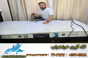 چگونه لکه چربی را پاک کنیم