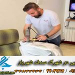 مبل شویی در شهرک صدف شهریار