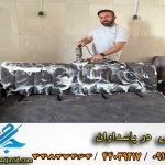 مبل شویی در پاسداران