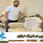 مبل شویی در شهرک خرازی