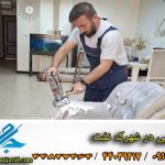 چرا مبل با شستشو زرد می شود