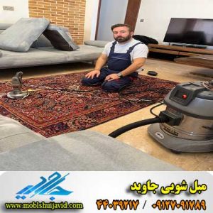 شستشوی فرش دست بافت در منزل