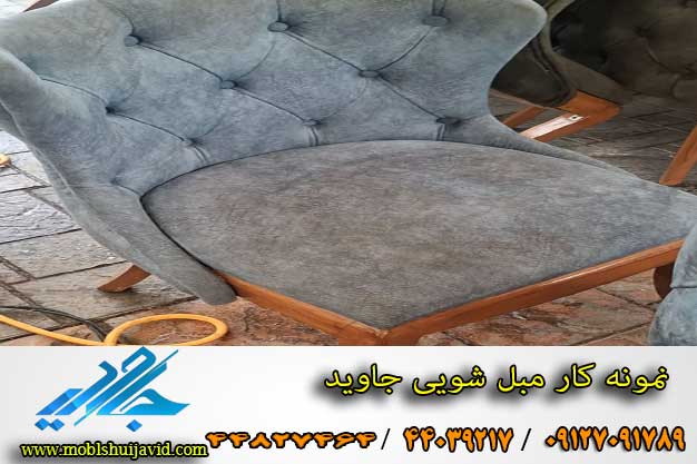 شستشوی صندلی نهار خوری در منزل