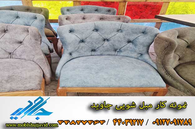 شستشوی صندلی نهار خوری در منزل