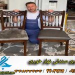 شستشوی صندلی نهار خوری در منزل