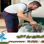 قیمت شستشوی مبل 7 نفره در منزل
