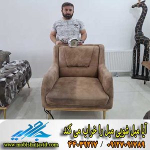 آیا مبل شویی مبل را خراب می کند